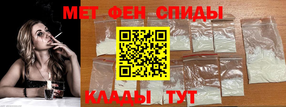 Amphetamine  Амфетамин  Менделеевск  АМФЕТАМИН 98% 
