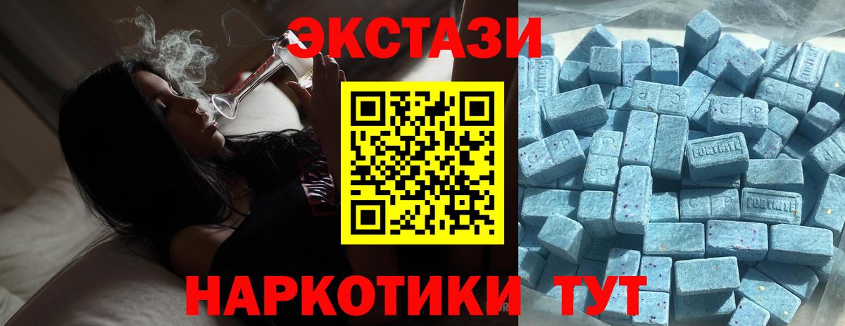 хочу   blacksprut ссылка  Ecstasy MDMA  Экстази Philipp Plein  Менделеевск 