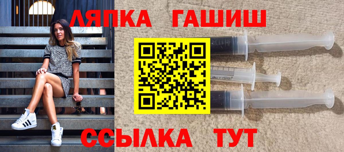 ГАШ Изолятор  цена наркотик  Менделеевск  ГАШ индика сатива  Вход с VPN 