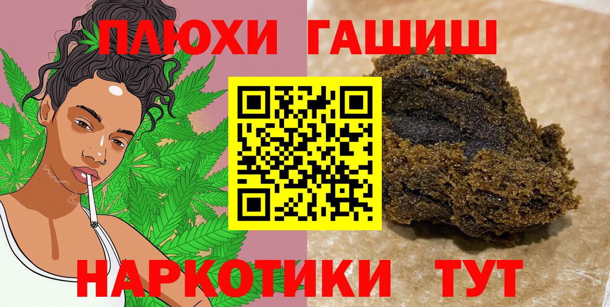 МЕТАМФЕТАМИН Менделеевск