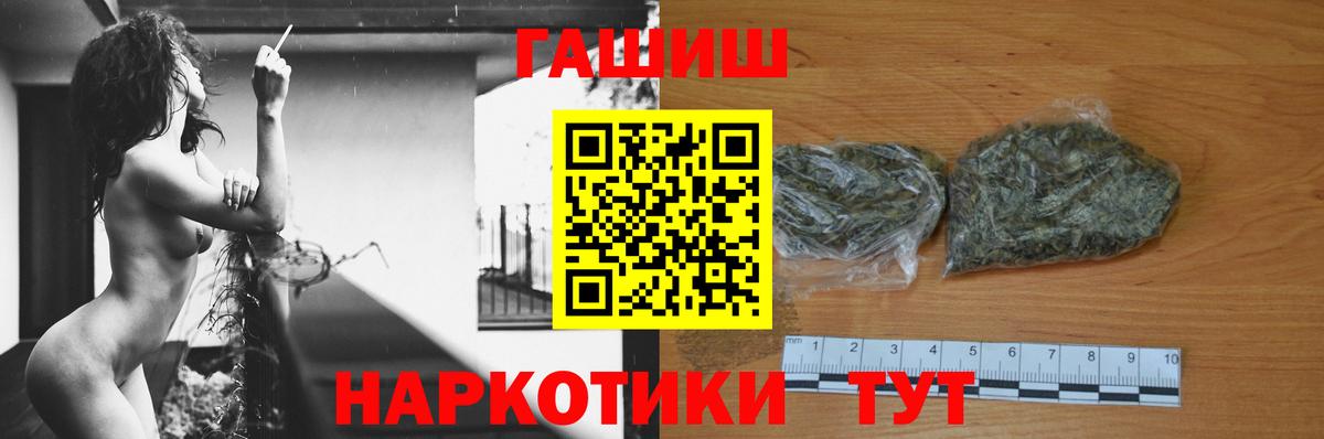 ГАШ гарик Менделеевск