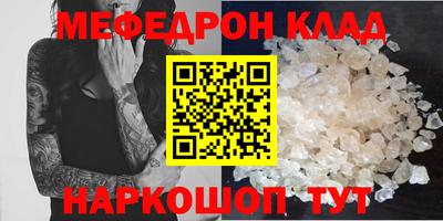 тгк Ипатово