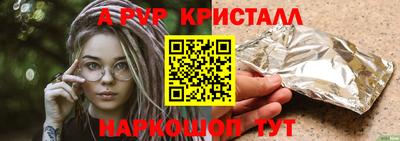 марки nbome Апшеронск