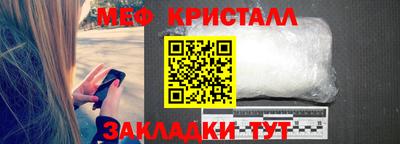 тгк Ипатово