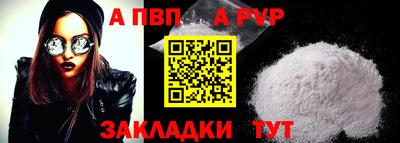 марки nbome Апшеронск