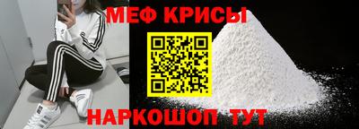 спиды Ирбит