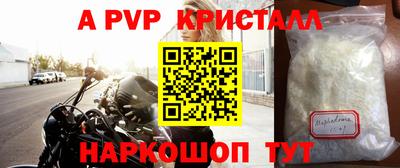 тгк Ипатово