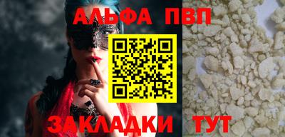 тгк Ипатово