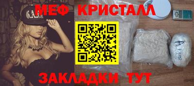 первитин Апрелевка