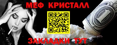 спиды Ирбит
