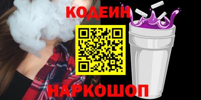 марки nbome Апшеронск