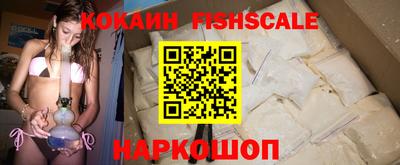 тгк Ипатово
