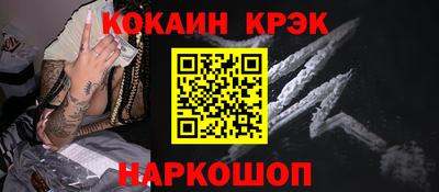 спиды Ирбит