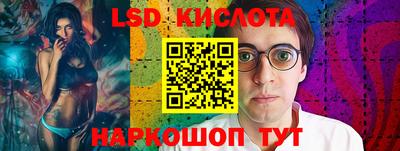 тгк Ипатово