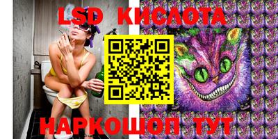 спиды Ирбит