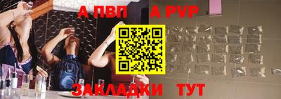 тгк Ипатово