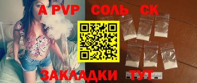 бутират Изобильный