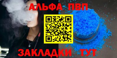 спиды Ирбит