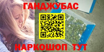 тгк Ипатово