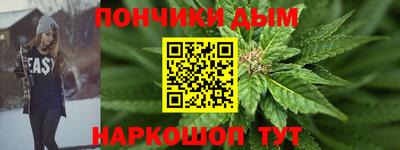 марки nbome Апшеронск