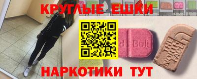 тгк Ипатово