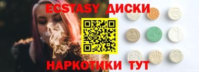 сатива Аргун