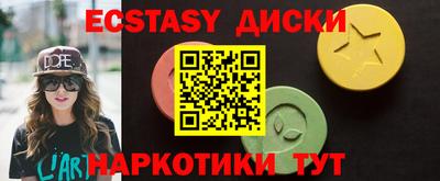 спиды Ирбит