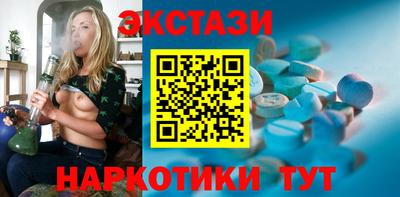 тгк Ипатово