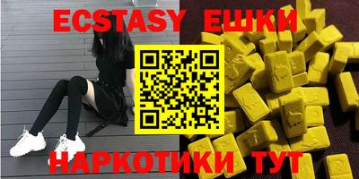 тгк Ипатово