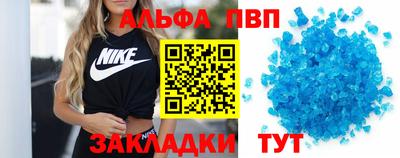 тгк Ипатово