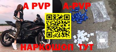 тгк Ипатово