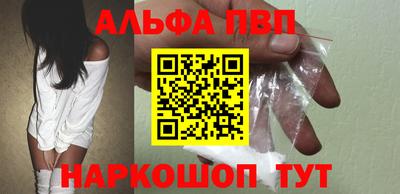 сатива Аргун