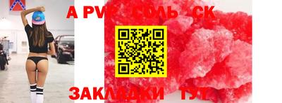 спиды Ирбит