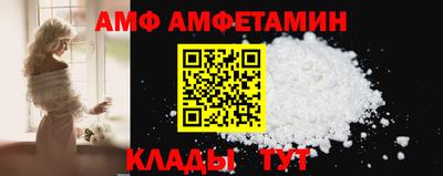 спиды Ирбит