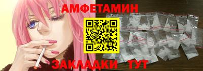 спиды Ирбит