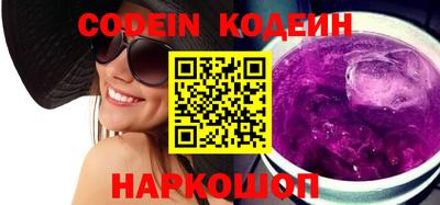 тгк Ипатово