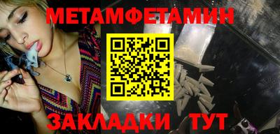 тгк Ипатово