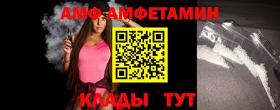 спиды Ирбит