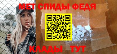 первитин Апрелевка