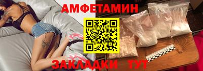 спиды Ирбит