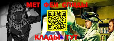 спиды Ирбит