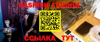 марки nbome Апшеронск