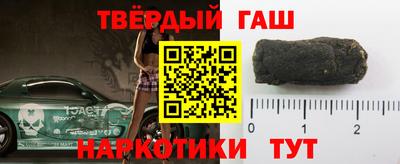 марки nbome Апшеронск