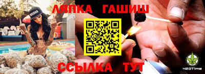 марки nbome Апшеронск