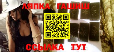 тгк Ипатово