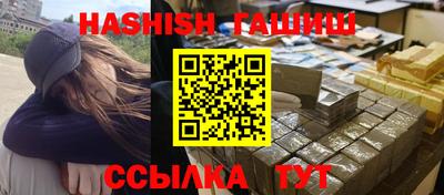 тгк Ипатово
