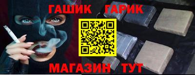 тгк Ипатово
