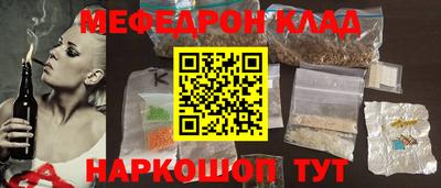 марки nbome Апшеронск