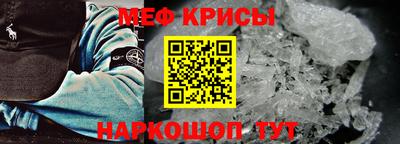 тгк Ипатово