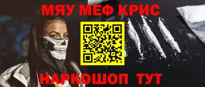 марки nbome Апшеронск